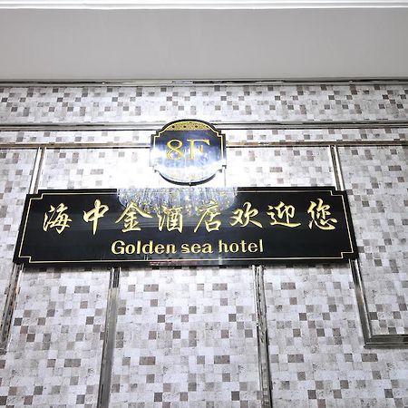 Dalian Hai Zhong Jin Hotel المظهر الخارجي الصورة