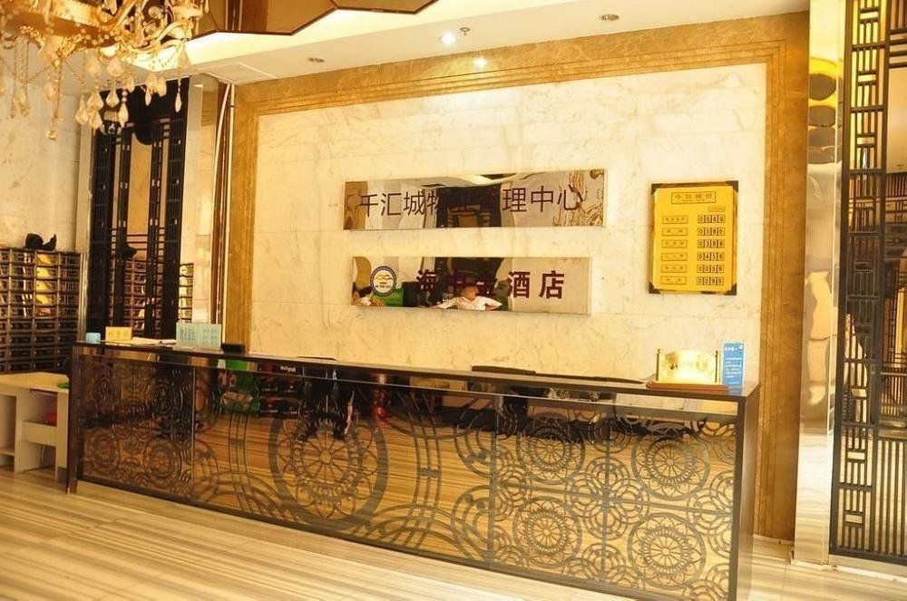 Dalian Hai Zhong Jin Hotel المظهر الخارجي الصورة